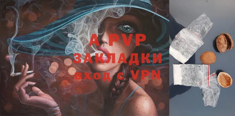 darknet телеграм  Новая Ляля  Alpha PVP крисы CK 