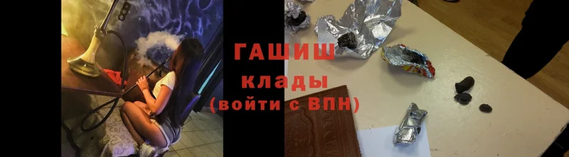 ГАШИШ убойный  Новая Ляля 