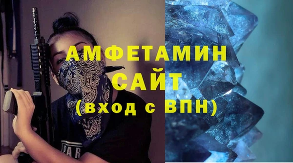 метамфетамин Бородино