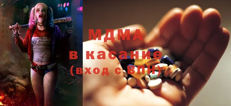 где можно купить   кракен ссылки  MDMA Molly  Новая Ляля 