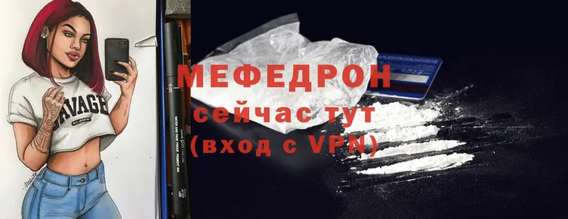 MEGA зеркало  Новая Ляля  Меф mephedrone 