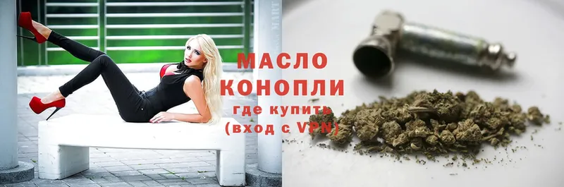 что такое   Новая Ляля  Дистиллят ТГК THC oil 